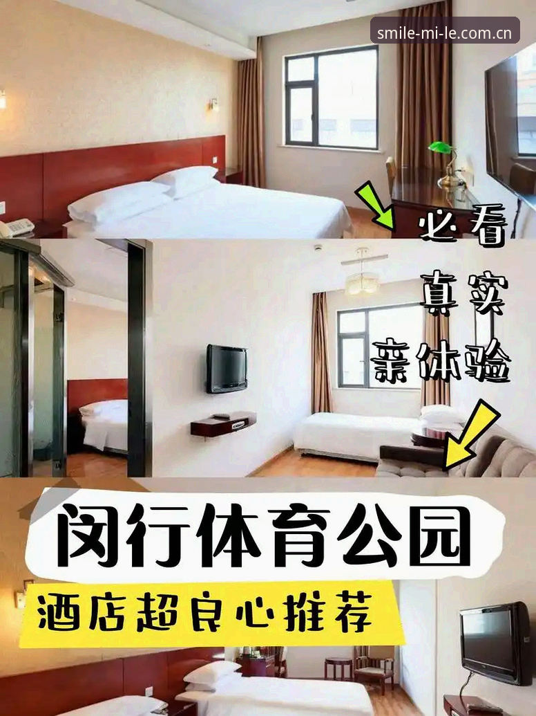 米乐体育平台深度评测：微笑CN新版注册全流程体验与日常场景解析