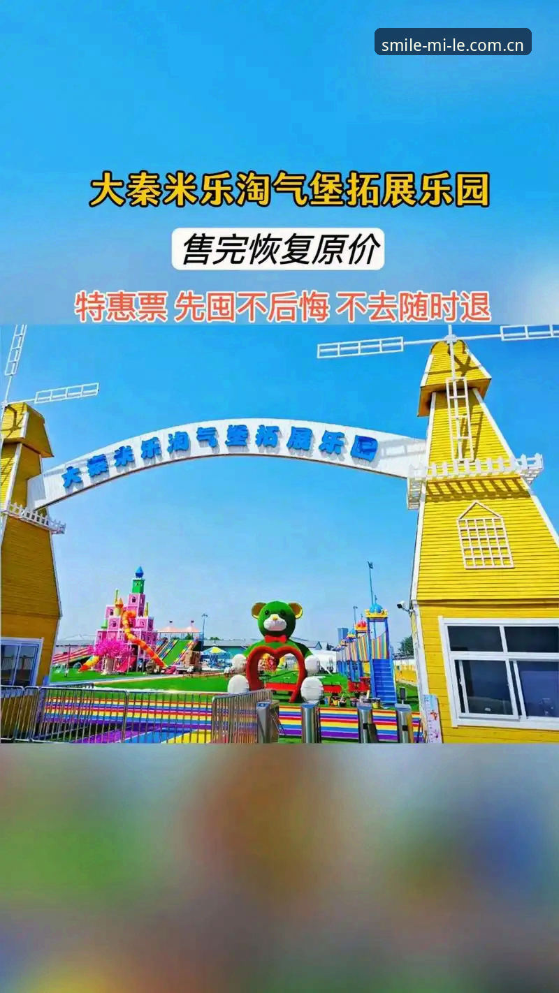 米乐体育平台2026微笑CN新版注册使用指南：别等微笑过期才后悔没早点看完