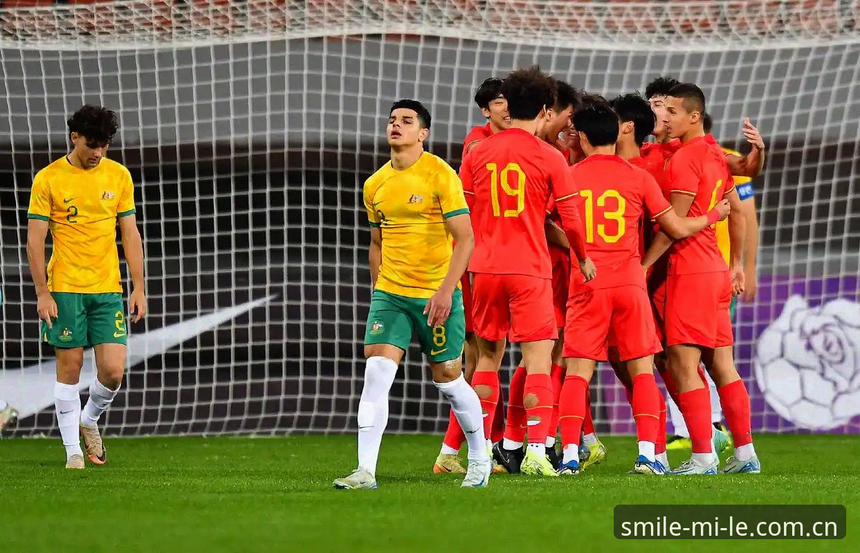 U19国足土伦杯出局后的实战复盘指南